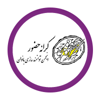 کرانه حضور