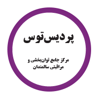 مؤسسه نیکوکاری مهر طه